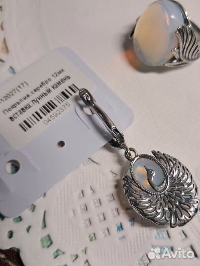 Серьги и кольцо 17 лунный камень серебрение