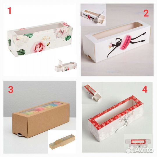 Коробки для кондитерских изделий от 18р, наклейки