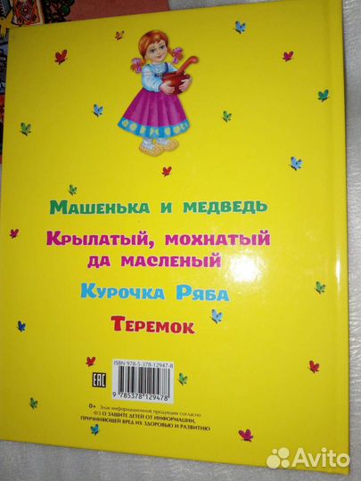 Детские книги. Новые (Цена за все)