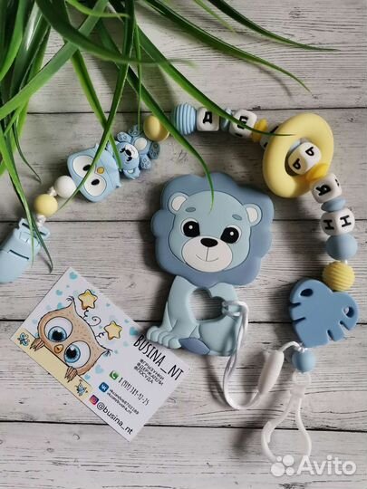 Силиконовые грызунки