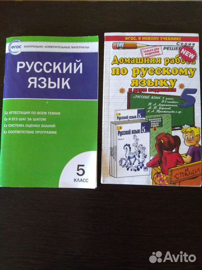 Учебные пособия русский математика английский