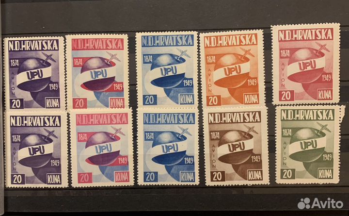 Марки Хорватия 1949 год