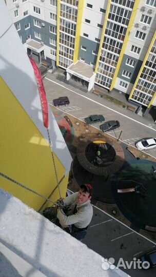 Высотные работы/промышленный альпинист