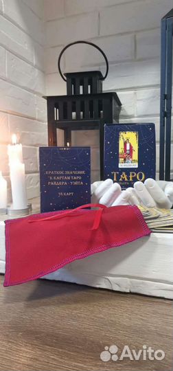 Гадание карты taro Уэйта классические, карты таро