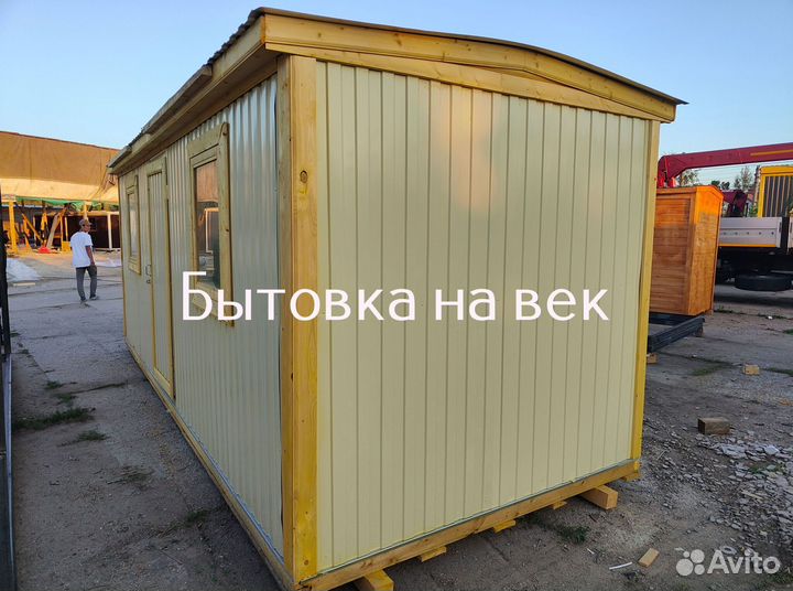 Бытовка для дачи