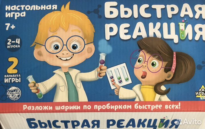 Игра для детей Быстрая реакция