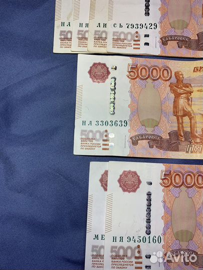 Купюры серия Нанялись на меня