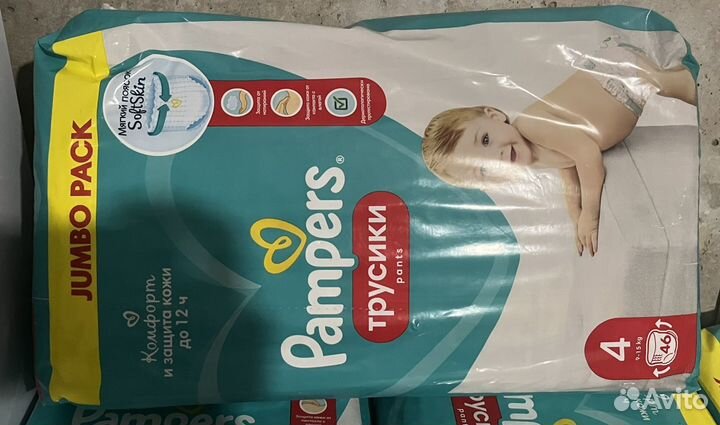 Подгузники трусики Pampers Pants 3, 4 и 5
