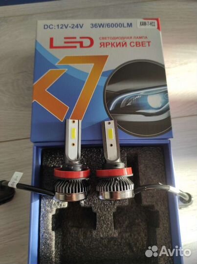 Лампа H11 диод Led 12/24W