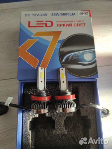 Лампа H11 диод Led 12/24W