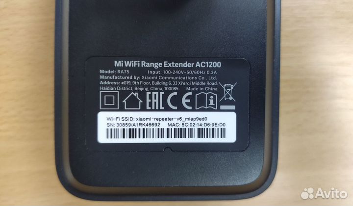 Усилитель Wi-Fi сигнала MI Range Extender AC 1200