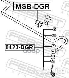 Тяга стабилизатора задняя 0423DGR Febest
