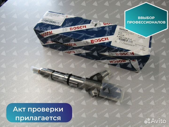 Форсунка топливная 0445120224