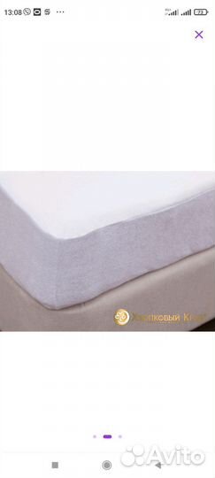 Наматрасник 160 80