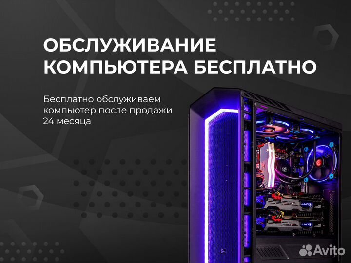 Игровой компьютер i3-10100F / GTX1660S / 500GB SSD