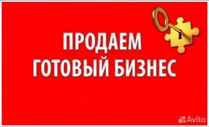 Готовый бизнес по продаже одежды stok