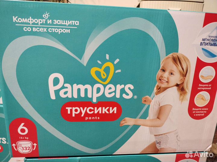 Подгузники трусики 5