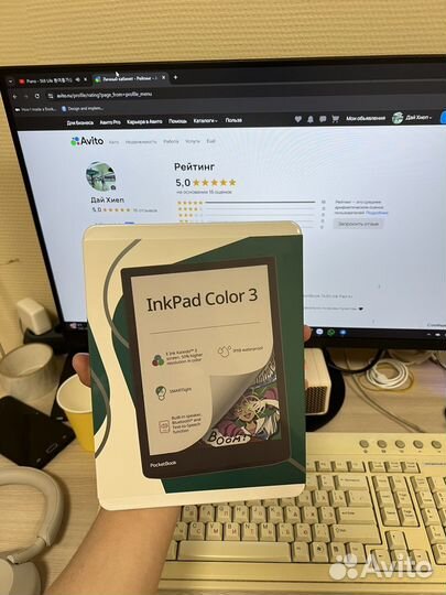 Pocketbook 743K3 Inkpad Color 3 Stormy Sea