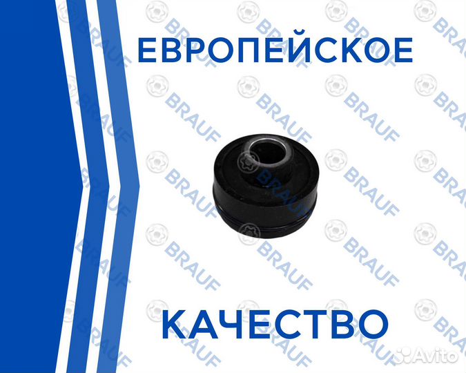 Сайлентблок пневмобаллона Audi A8D5 Задний