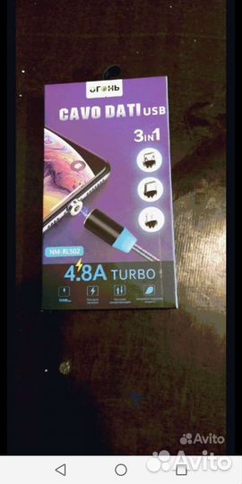 Магнитная зарядка