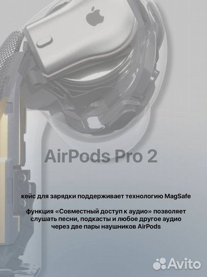 AirPods Pro gen2