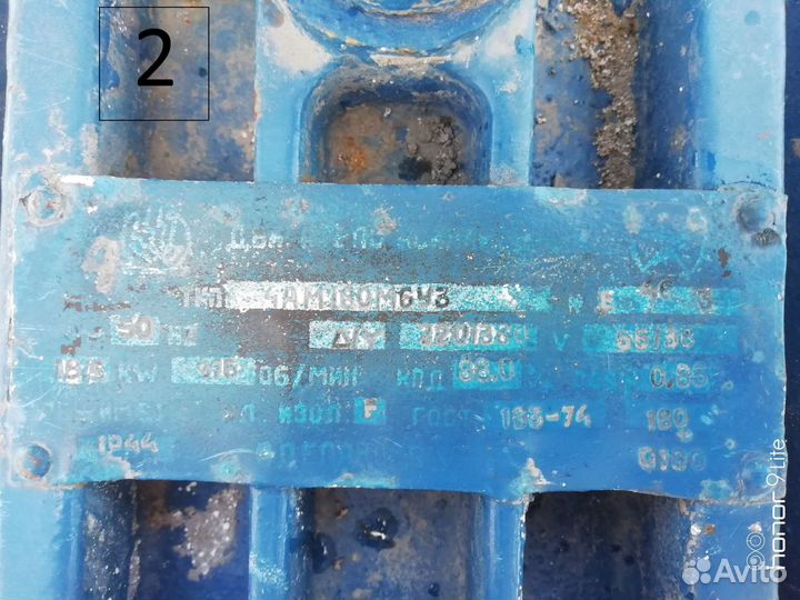 Электродвигатель эд 5,5-18,5кВт, Вентилятор вр, вц