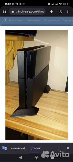 Подставки для PS4 и X-box