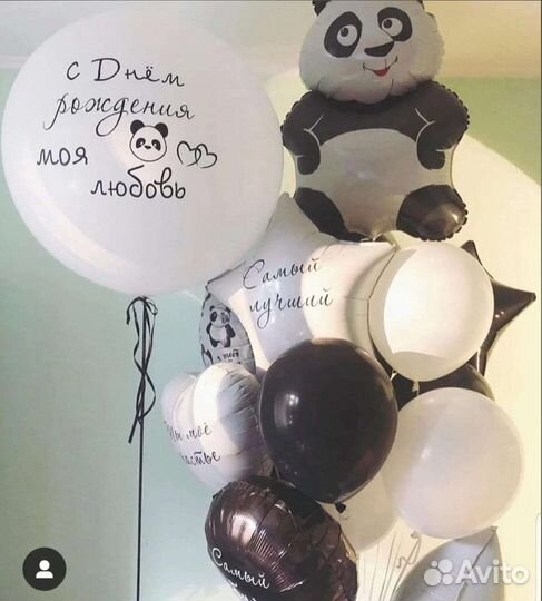 Воздушные шары, доставка