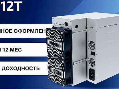 Bitmain Antminer KS5L 12 T