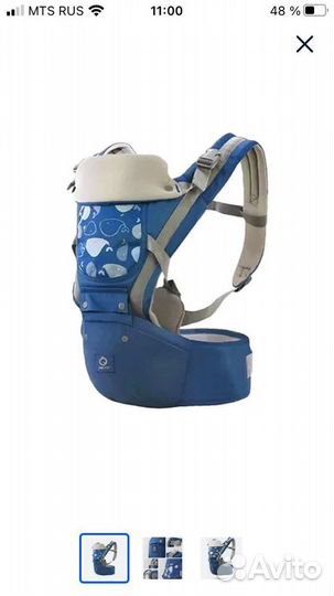 Эргорюкзак-хипсит Aiebao