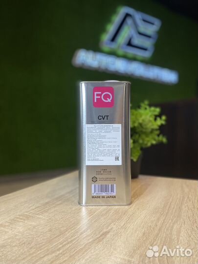 Трансмиссионное масло. FQ CVT lineartronic ll 4л