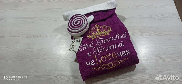 Махровый халат с оригинальной вышивкой