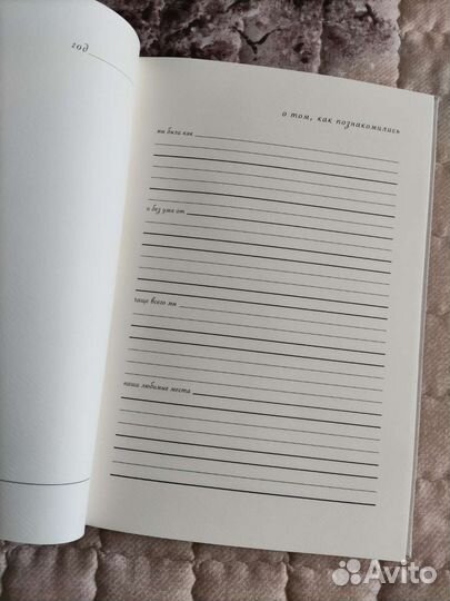 Фото-альбом, Семейная история''