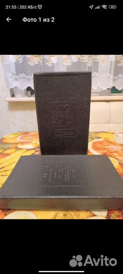 Броне плиты боковые