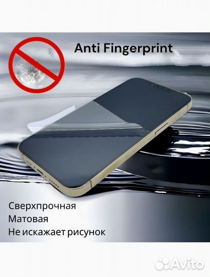 Гидрогелевая пленка телефон Xiaomi Redmi Note10Pro