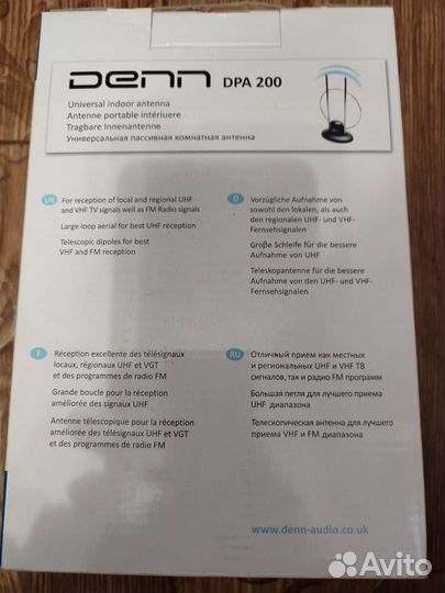 Антенна комнатная Denn DPA 200