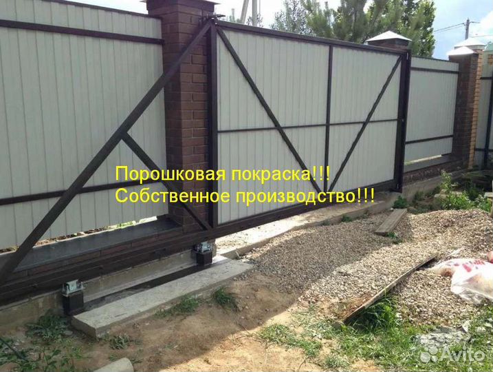 Каркас откатных ворот