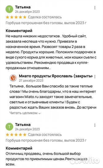 Горбуша потрошеная без головы, вылов 2023 г