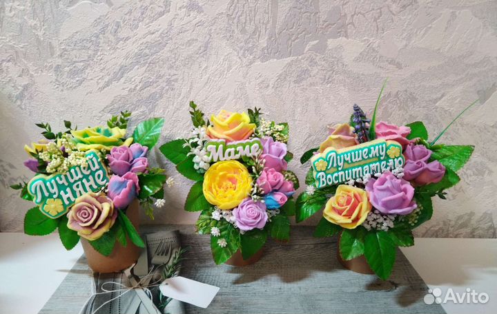 Букетик из мыла