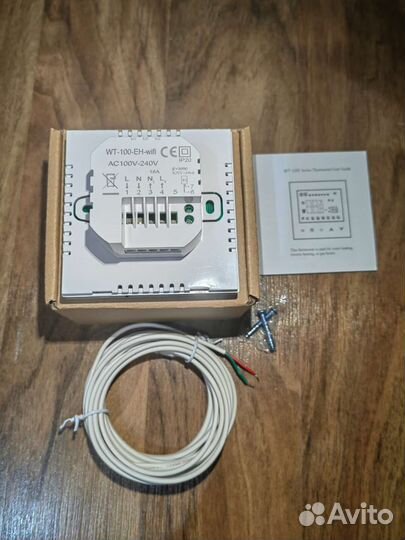 Wifi термостат новый котел, теплый пол