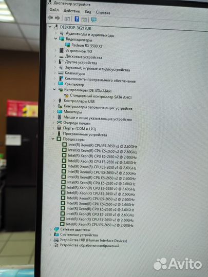 Системный блок