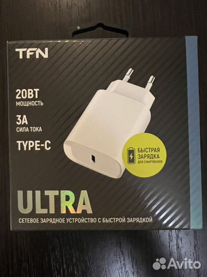 Адаптер питания apple 20w быстрая зарядка