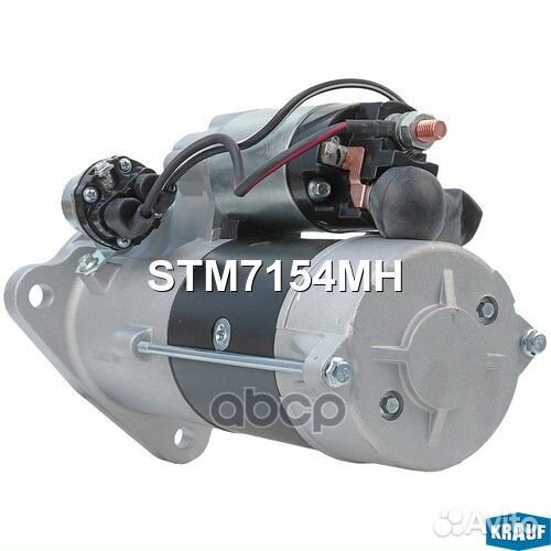 STM7154MH Стартер Мерседес Актрос 24В 7кВ STM71