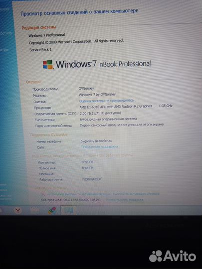Lenovo G50 45