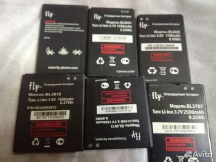 Аккумуляторы