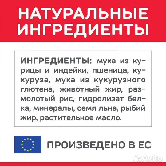 Корм Hill's Science Plan сухой корм для пожилых ко