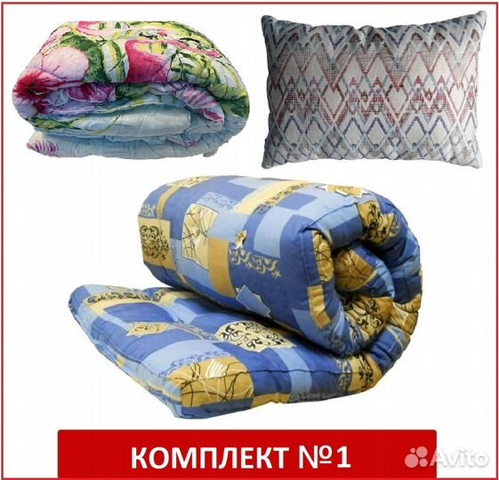 Матрас + подушка + одеяло