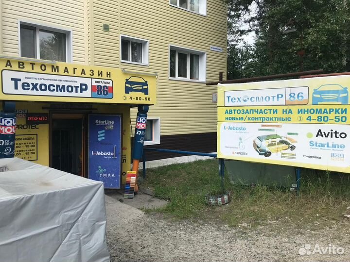 Воздушный нагнетатель для Webasto Thermo Top 90 ST