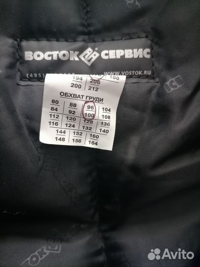 Спецодежда рабочая одежда зимняя