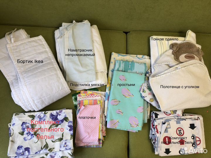 Детское постельное белье